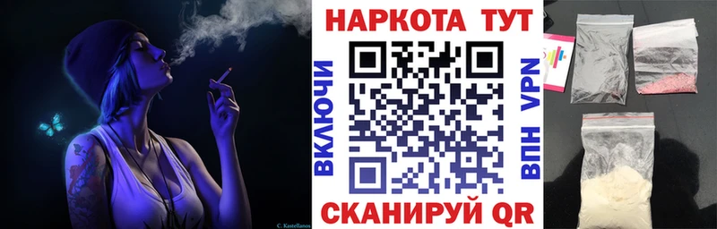 Купить наркотики цена Горбатов COCAIN МЕТАМФЕТАМИН Мефедрон Альфа ПВП