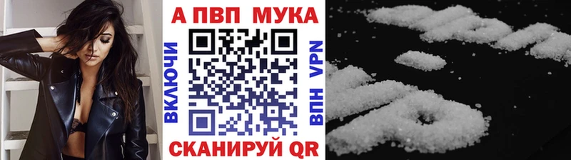 Alpha-PVP крисы CK  Горбатов 