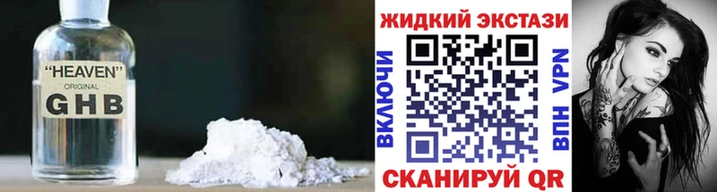 БУТИРАТ BDO  Горбатов 