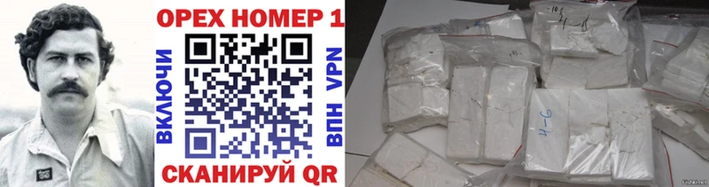 КОКАИН 99%  ОМГ ОМГ зеркало  Горбатов 