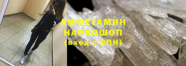 кокаин Лиски