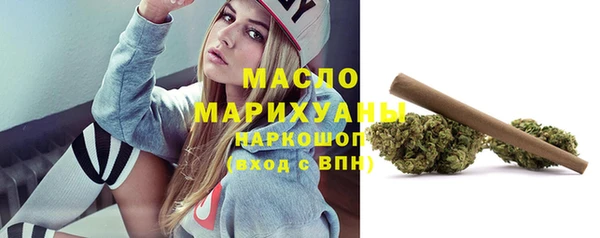 амфетамин Лабытнанги