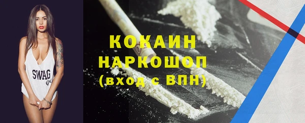 кокаин Лиски