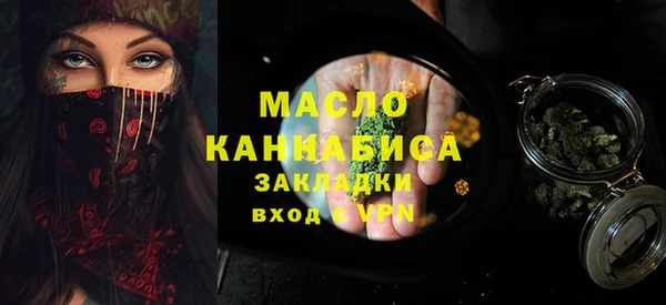 кокаин Лиски