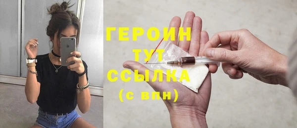 кокаин Лиски