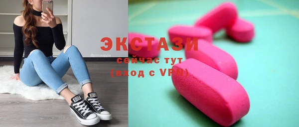кокаин Лиски