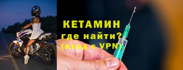 амфетамин Лабытнанги