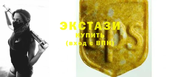 эйфоретик Ахтубинск