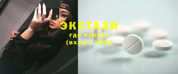 ПСИЛОЦИБИНОВЫЕ ГРИБЫ Лихославль