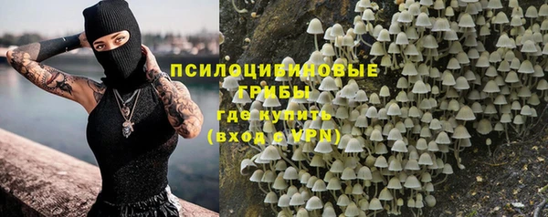 кокаин Лиски