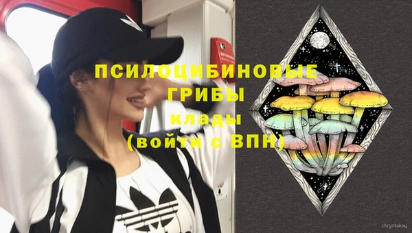 кокаин премиум Костерёво