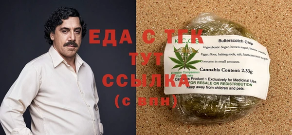 кокаин Лиски
