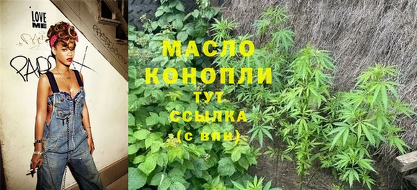 кокаин Лиски