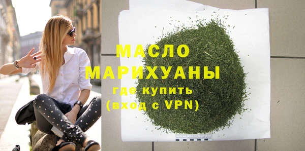 ПСИЛОЦИБИНОВЫЕ ГРИБЫ Лихославль