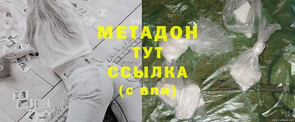 амфетамин Лабытнанги