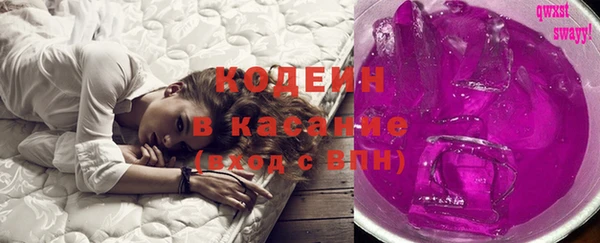амфетамин Лабытнанги