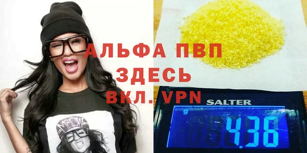 мяу мяу кристалл Аша