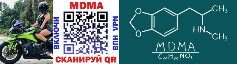 MDMA молли  купить закладку  Горбатов 