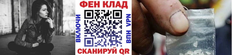 Метамфетамин кристалл Горбатов