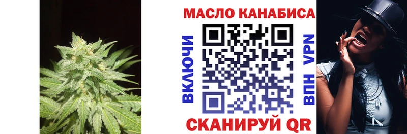 ТГК гашишное масло  Горбатов 